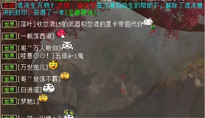 清心书卷哪里买(大话清心书卷使用)