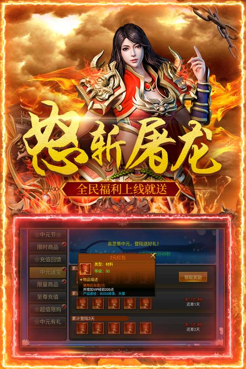 手机传奇sf网站(梦幻sf最新发布网)