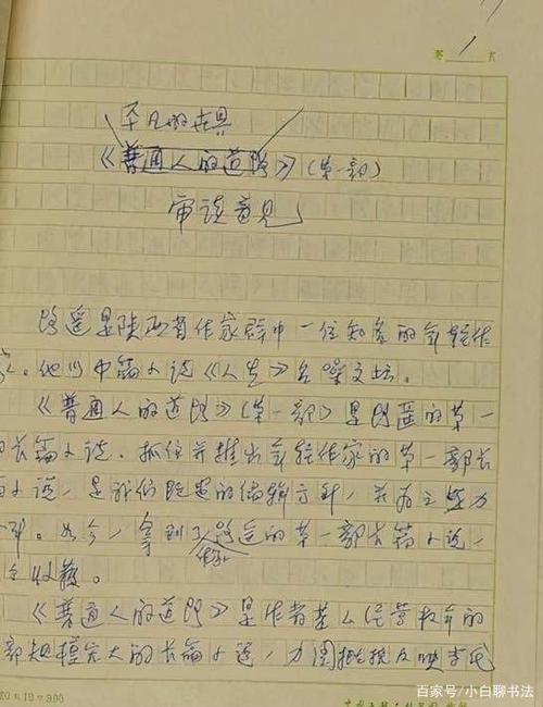 清心书卷哪里买(大话清心书卷使用)