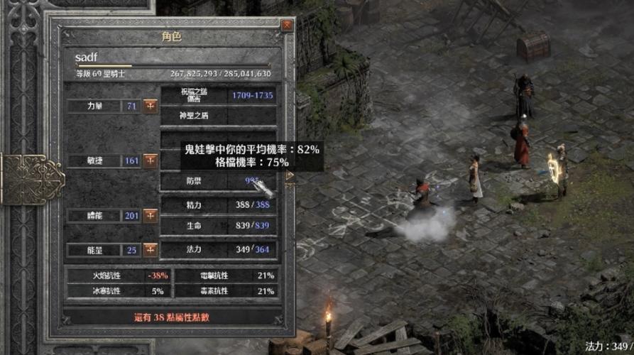 暗黑破坏神2手机中文直装版(暗黑破坏神2手机汉化版技巧)