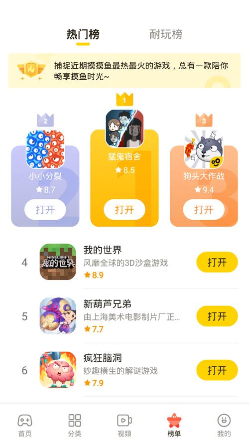 摸摸鱼安装正版(摸摸鱼正版安装，详细操作教程)
