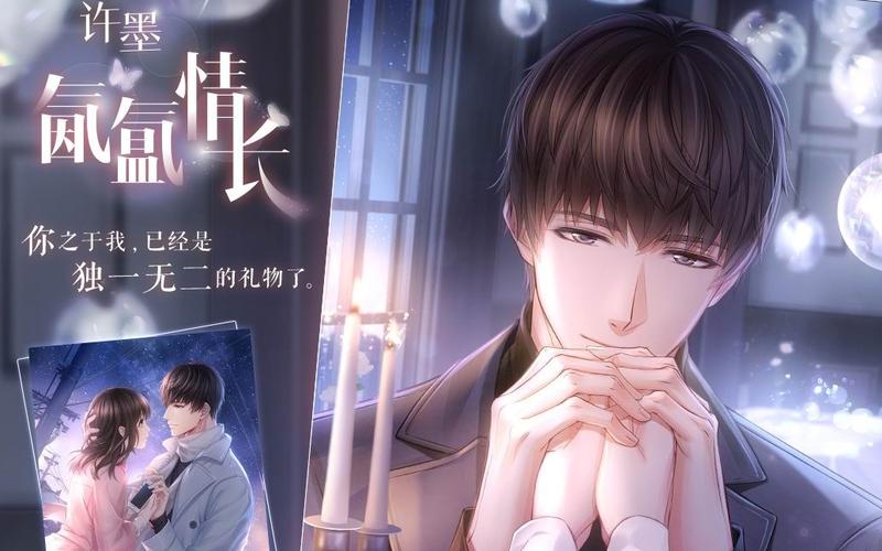 恋与制作人会完结吗(恋与制作人结局是be还是he)
