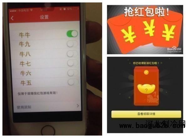 全自动秒抢红包(2023抢红包最佳神器)