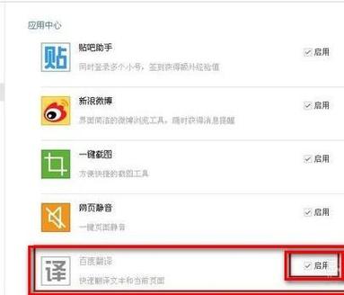 手机百度网页版(百度 网页版)