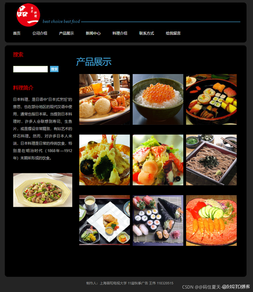 简单网页设计模板(简单网页设计模板，让你的网站制作轻松上手)