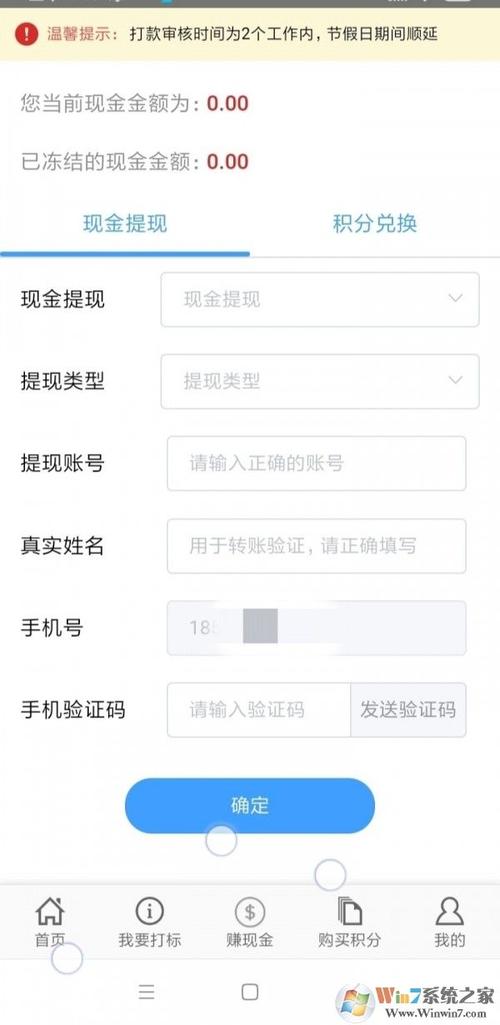 淘宝查号工具(照妖镜淘宝查号免费版)