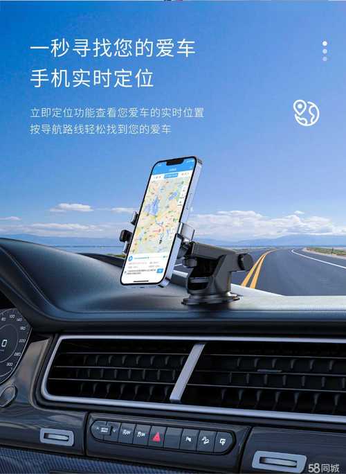 车载gps定位系统(车载 GPS 定位系统：智能导航，随心出行)