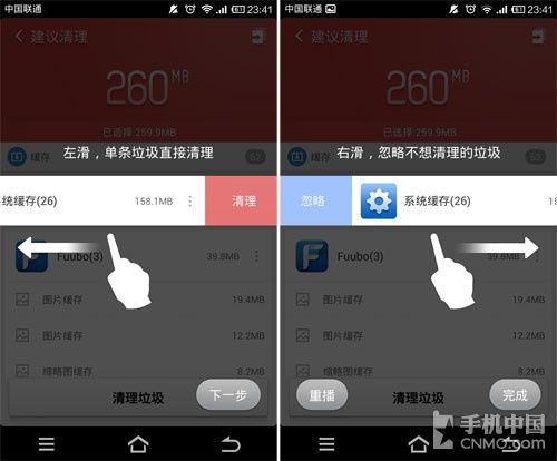 猎豹清理大师极速版(猎豹清理大师极速版：快速释放手机空间)