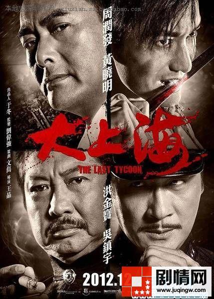 枪魂冰子2014贺岁片(枪魂冰子2014贺岁片：经典枪战，欢笑不断)