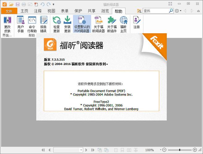 电脑pdf软件排行(手机pdf阅读器推荐)