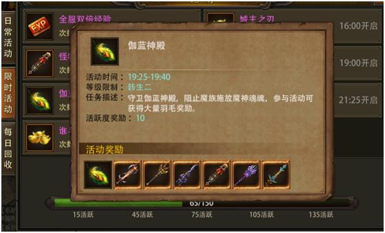传奇世界挂机外挂(传奇世界手游辅助哪个好用)