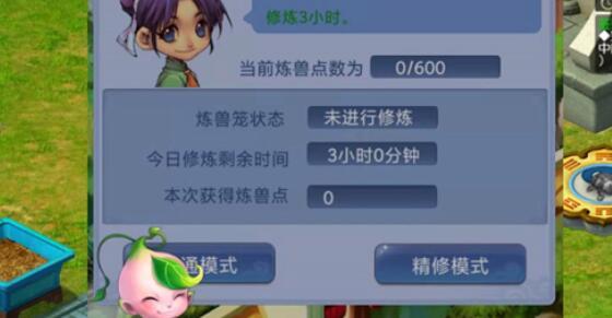 梦幻西游更新不动了(梦幻西游怎么更新不了)
