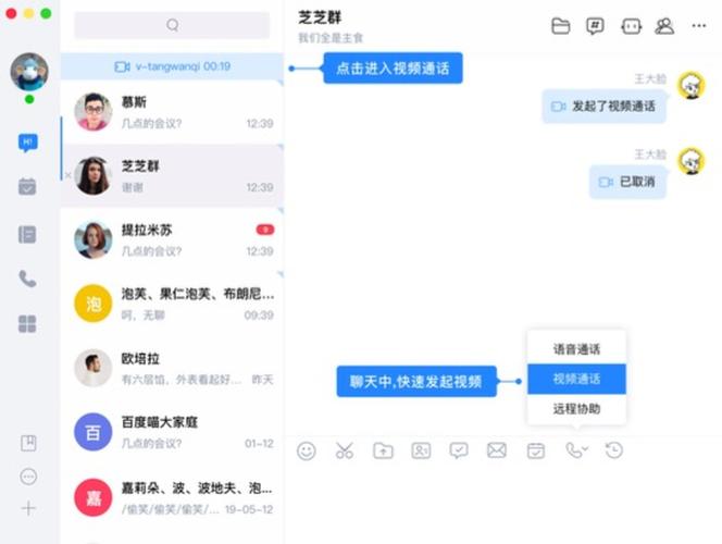 百度hi是干嘛的(百度hi哪些人使用)