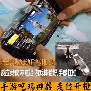 绝地求生大逃杀辅助(绝地求生辅助神器,吃鸡必备神器)