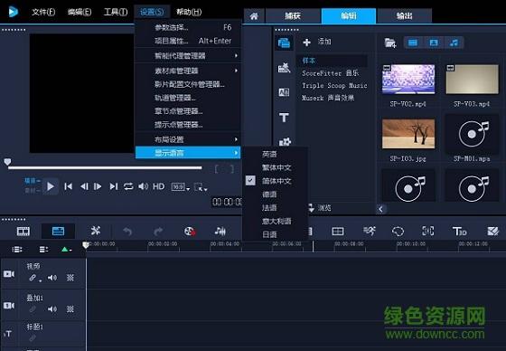 会声会影中文破解版百度网盘(会声会影安装包百度网盘)