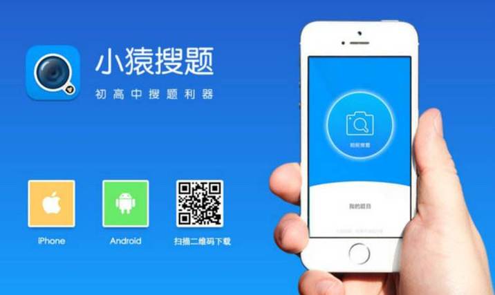免费拍照搜题试用(拍照搜题免费讲解)