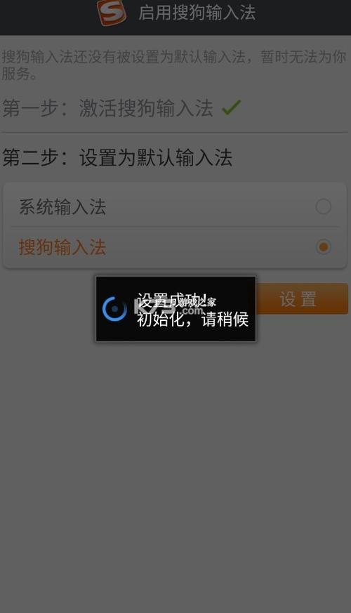 搜狗输入法老版本(搜狗输入法以前版本)