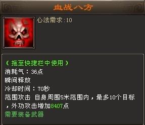 明教加点加什么属性(明教的主属性是什么)