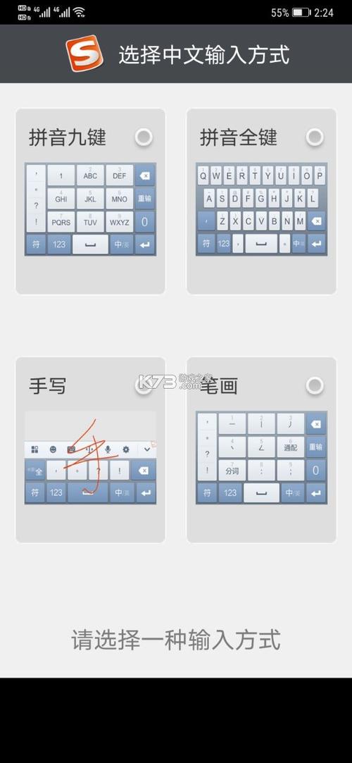 搜狗输入法老版本(搜狗输入法以前版本)