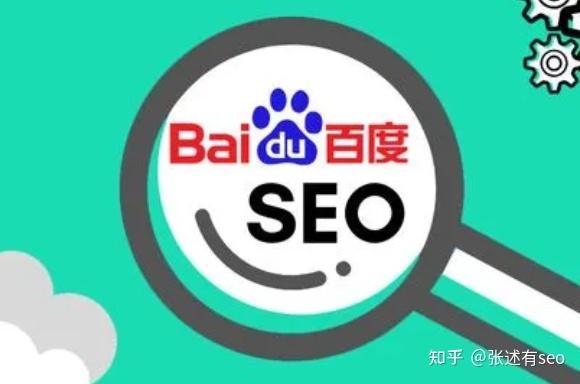 百度seo点击软件(百度SEO点击软件,提高网站流量和排名)