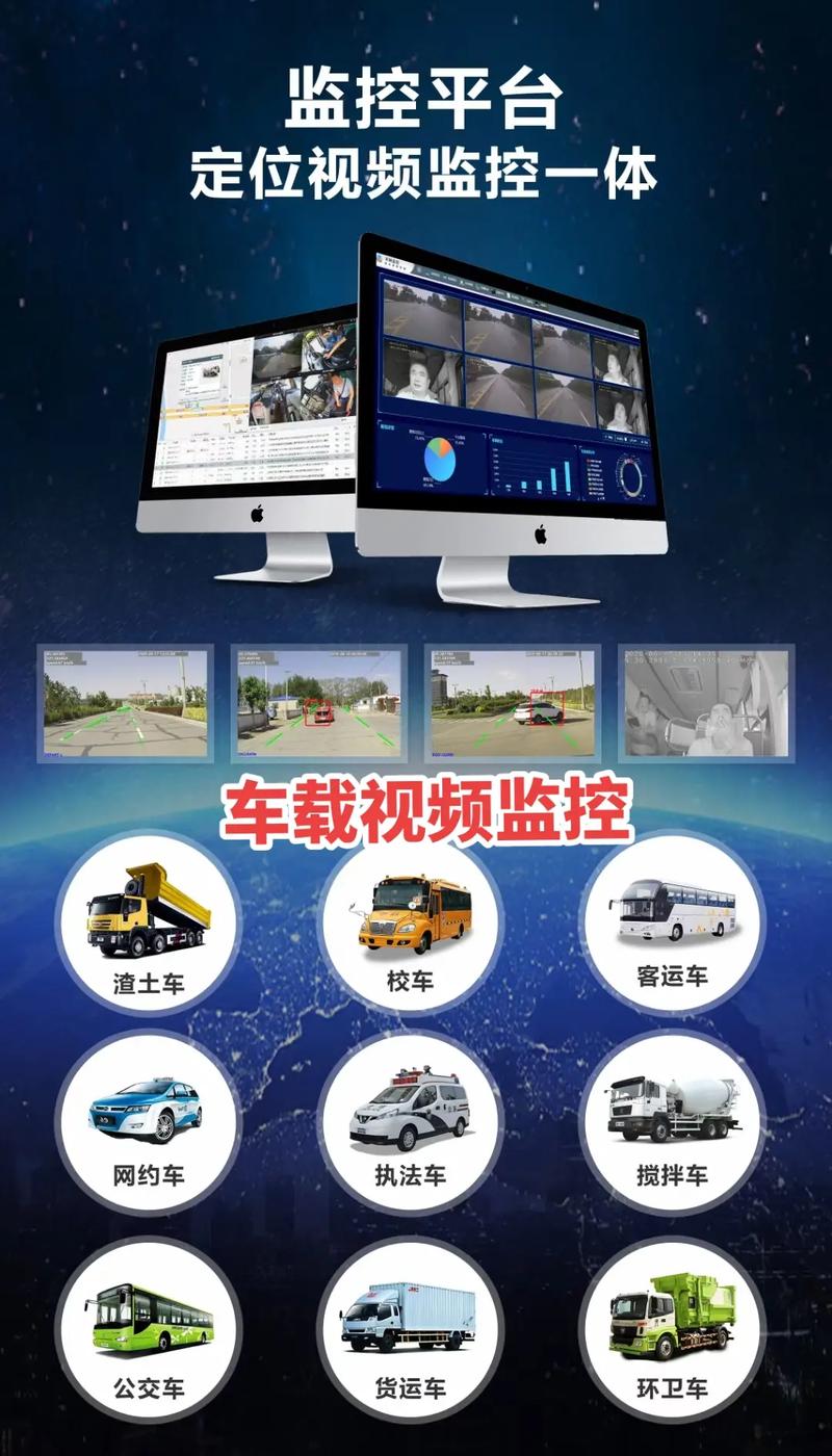 车载gps定位系统(车载 GPS 定位系统：智能导航，随心出行)