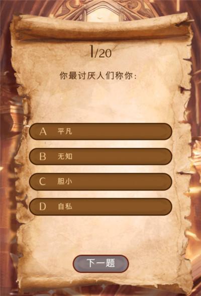 智障大测试3攻略(智障儿童越大越弱吗)