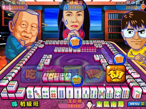 明星三缺一旧版本(上海明星麻将老版本)
