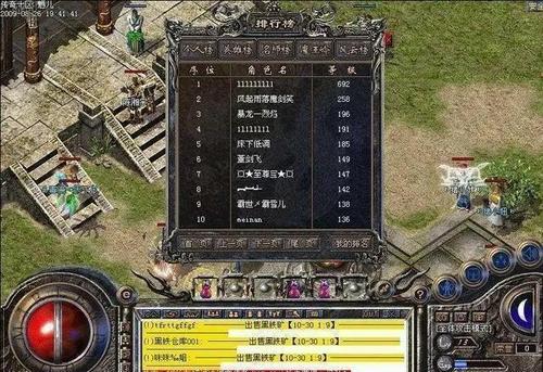 盛大热血传奇官方网站是多少(盛大传奇游戏新手卡领取)