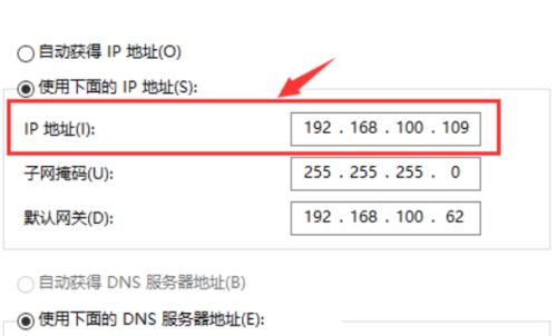 ip地址查询器(ip地址,子网掩码,默认网关)