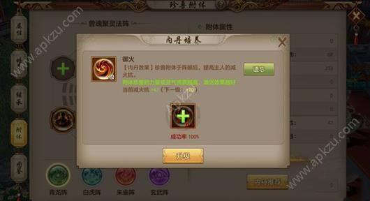 明教加点加什么属性(明教的主属性是什么)