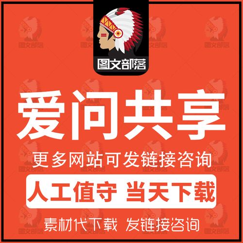 新浪资料共享(爱问共享资料电子书)