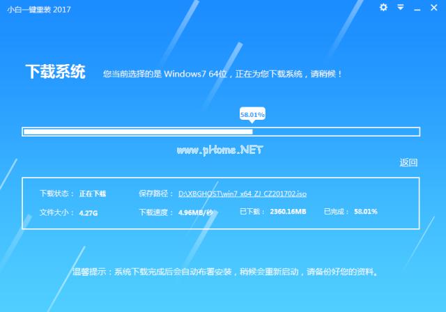 系统还原软件哪个好(系统还原哪家强,神器大盘点)