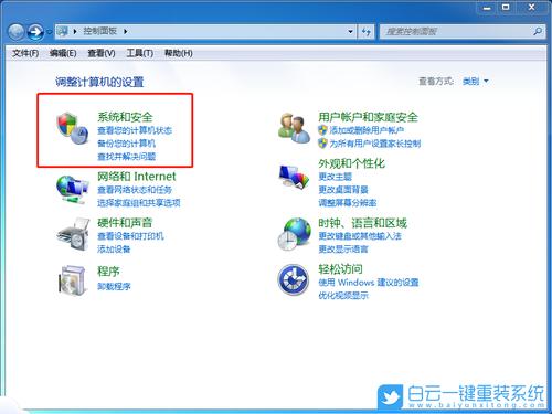 系统还原软件哪个好(系统还原哪家强,神器大盘点)