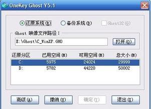 系统还原软件哪个好(系统还原哪家强,神器大盘点)