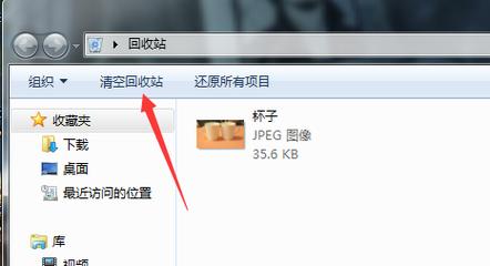 回收站删除文件恢复(相册回收站清空了怎么恢复)