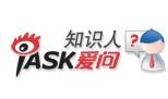 爱问共享资料(新浪爱问)