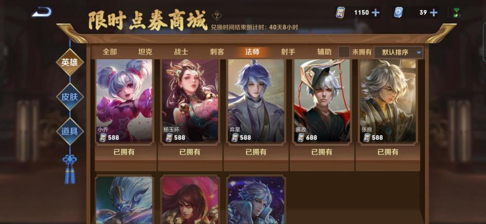 蔷薇珍宝阁在哪(蔷薇珍宝阁的所在地与详细说明)