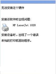 惠普打印机怎样安装驱动程序(惠普打印机安装驱动：详细指南)