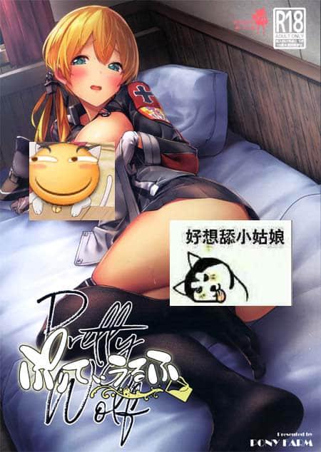 绅士漫画哔咔哔咔(哔咔漫画绅士版动漫漫画资源)