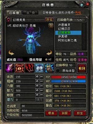 神鬼传奇端游(神鬼传奇什么时候开新区)