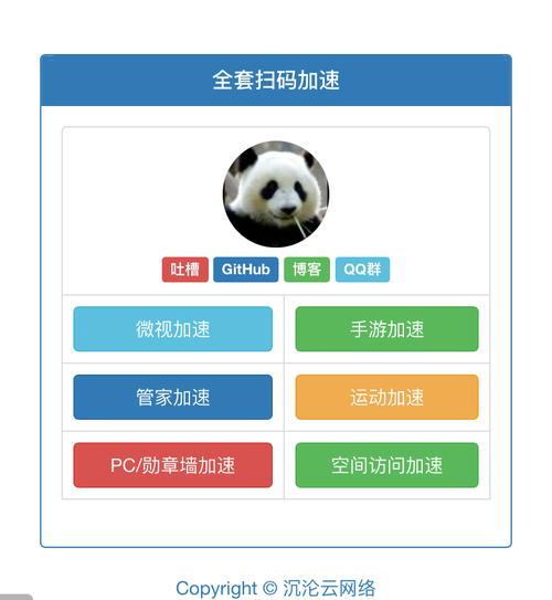qq等级代挂平台(QQ等级代挂平台,轻松升级账号等级)