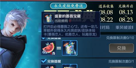 蔷薇珍宝阁在哪(蔷薇珍宝阁的所在地与详细说明)