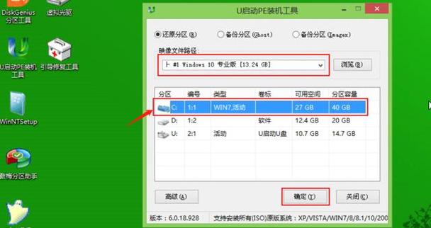 电脑装系统步骤方法(重装系统最简单的方法)