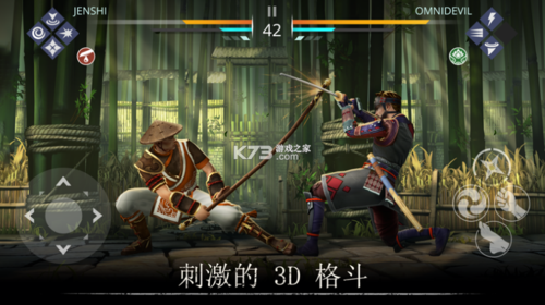暗影格斗3破解版(暗影格斗2修改版无限满级版)