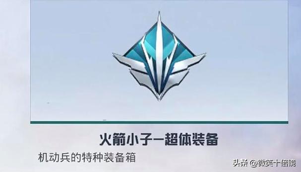 和平精英美化包(直装科技和平精英)