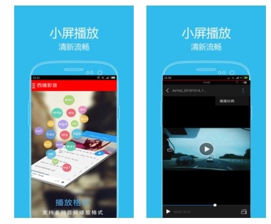 西瓜影音播放器官方(西瓜影音播放器官方，极致观影体验)