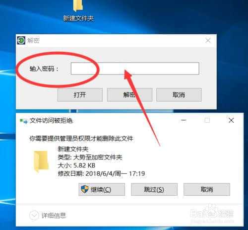 文件如何加密码保护(文档加密的两种方式)