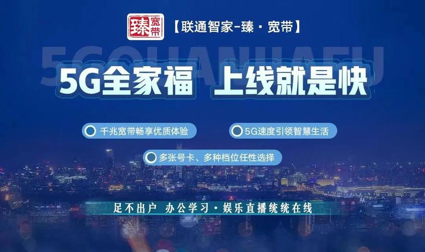 宽带我世界河南(宽带我世界河南，宽带服务一览)