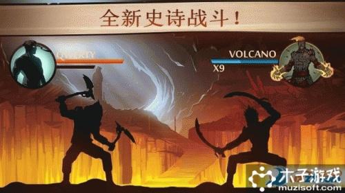 暗影格斗3破解版(暗影格斗2修改版无限满级版)