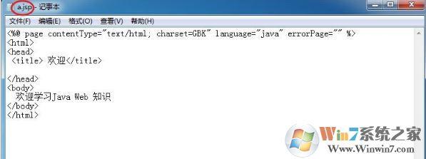 苹果手机jsp文件怎么看(苹果手机jsp格式用什么打开)